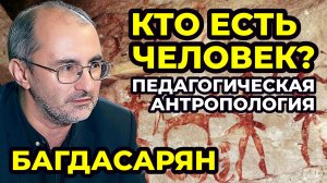 Кто и как формирует мировоззрение человека? Убогость западной педагогики. Ушинский, Макаренко и Ai.