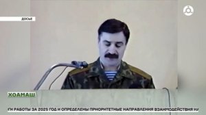 Хоамаш 27.02.2026 г.