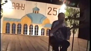 Дувану 250лет