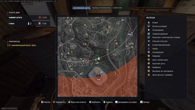 Call of Duty Black Ops 7 Warzone КБ Любители Predator 02 03 2026