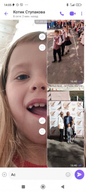 рассказ о мне