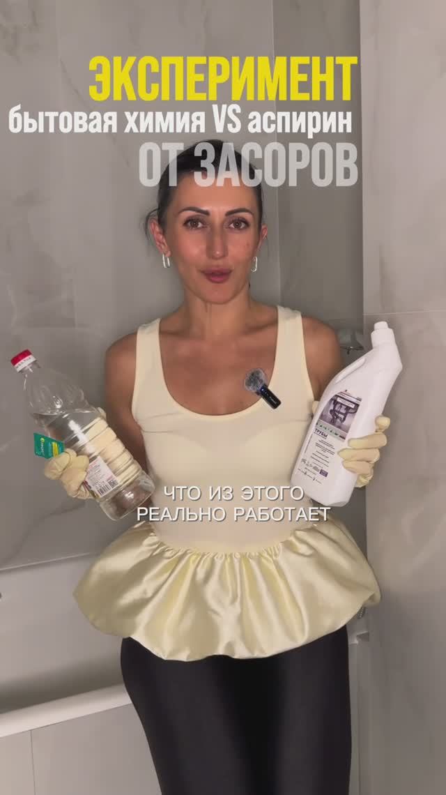 Проверяю лайфхак