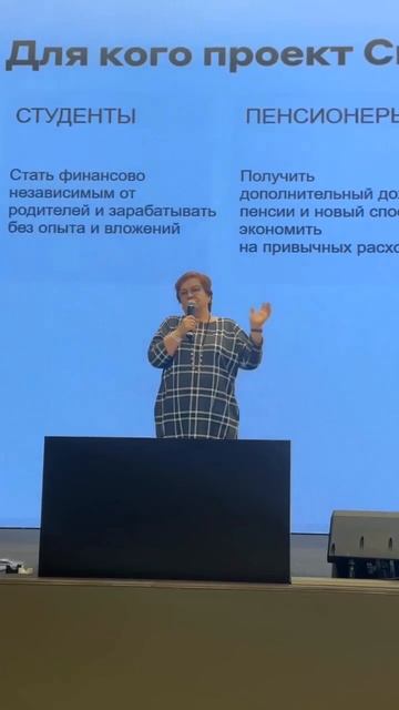 История партнера. Заработала более 100 тыс рублей в проекте