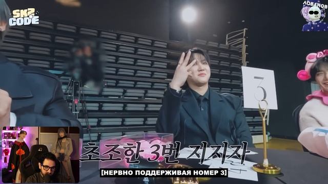 РЕАКЦИЯ YUPI НА Stray Kids | Stray Kids И ИХ ЛИЧНАЯ ПРЕМИЯ [SKZ CODE] Ep.69-70