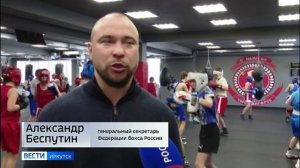 Многофункциональный центр бокса планируют построить в Иркутске
