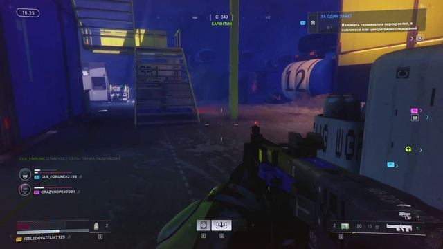 Marathon server slam HD PC 2026