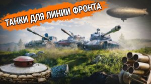 ✅РОЗЫГРЫШ ГОЛДЫ🧊ЛИНИЯ ФРОНТА- ЦЕЛЬ 100 000 000 ЖЕСТКОГО ФАРМА