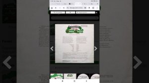 Эффект бабочки 2 Сказка