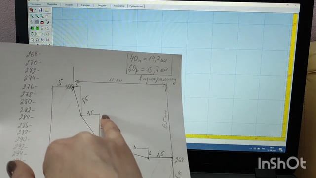 73 смотреть онлайн