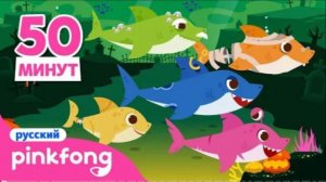 Мультфилм Хэллоуина ПинкфонгㅣПесенки для детей