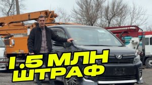 САНКЦИИ 2026: Реальная схема ввоза авто из Японии. Цена ошибки — 1.5 млн рублей утильсбора!