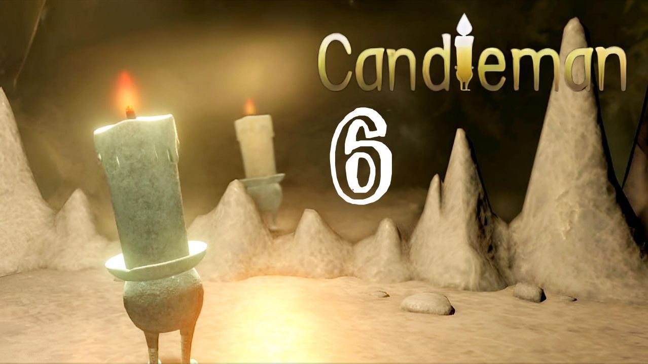 СВЕТ И ТЬМА.../Candleman - The Complete Journey/№6