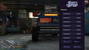 Grand Theft Auto V 2026.03.02 - 19.36.33.02