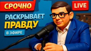 МУРАЕВ : ЭТИ СКОТЫ ВСЕ ЗНАЛИ О ВТОРЖЕНИИ. ПРАВДУ НЕ СКРЫТЬ. НАСТАЛО ВРЕМЯ