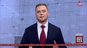 Мнение 24. Трамп, Иран и Крым вместо Дубайска