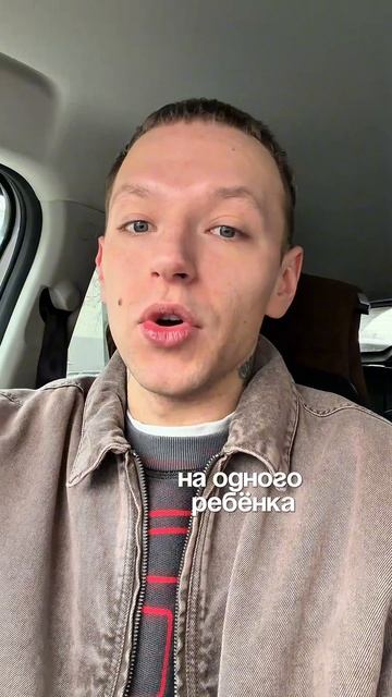 Штраф за несколько ипотек смотреть онлайн