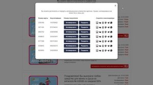 КАК АКТИВИРОВАТЬ КАРТЫ ФАБЕРЛИК? Пошаговая инструкция + как использовать скидки