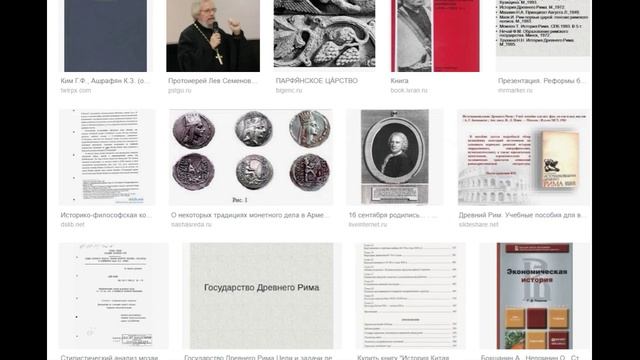 Памяти профессора МГУ Анатолия Георгиевича Бокщанина (1903-1979)