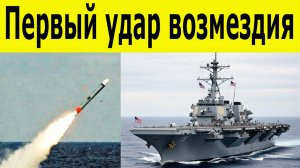 Иран разбушевался: Ракеты по базам США и удар по Хайфе