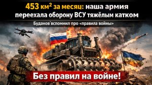 🚨 Кошмар Зеленского: фронт валится, Иран добивает США, а Трамп готовит ему замену