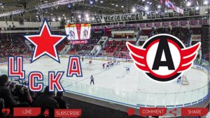 ЦСКА - Автомобилист