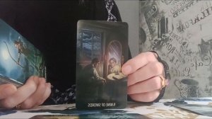 Как он живёт без вас? Расклад Таро