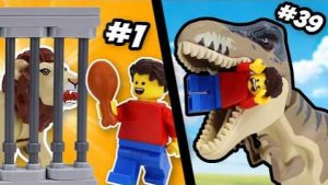 ЛЕГО Я построил опасный зоопарк LEGO!