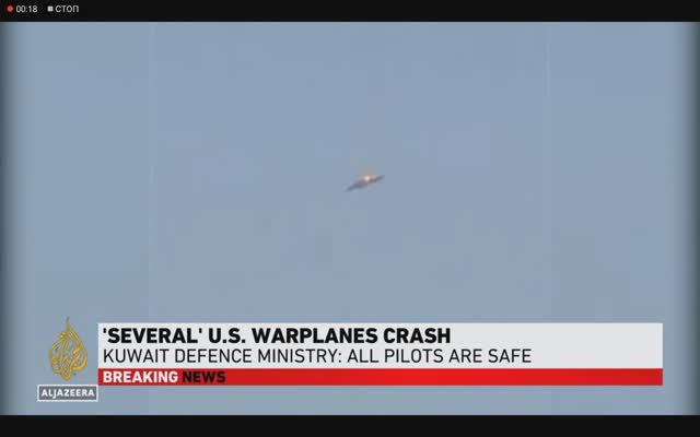 Кувейт заявляет, что "несколько" военных самолетов США потерпели крушение, весь экипаж выжил 2 марта