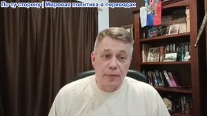 Станислав Крапивник - Начинается священная война, «Чёрный флаг джихада»