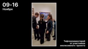 Вадим Крамской. Видеорепортаж в рамках проекта "Слово в действии: мастерская журналиста"