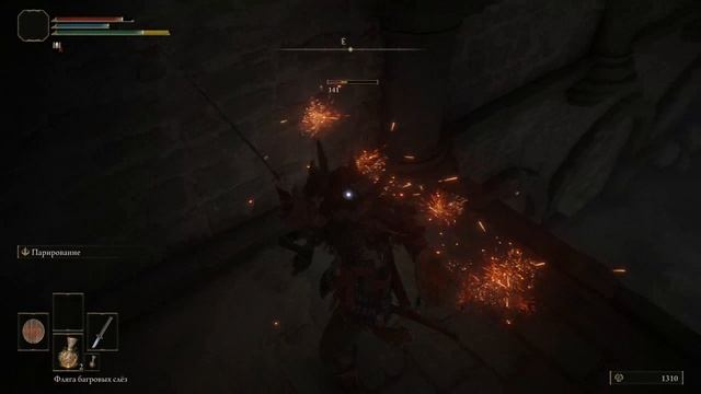 ПРОХОЖДЕНИЕ "ELDEN RING" СЕРИЯ №2 ОГНЕДЫШАЩИЙ КОТ И ЛОВУШКА