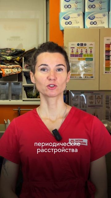 Аллергия у кошек