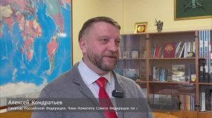 С Днём наставника!