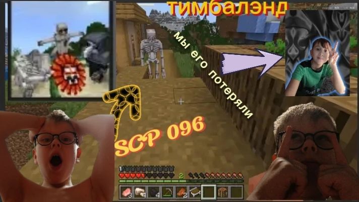 🔥мы играем с файсоном в мод хоррор который называется SCP!!!🔥