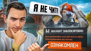 ЗА ЧТО ЗАБАНИЛИ ТОП 1 ИГРОКА в Warface? ft. Маллбери