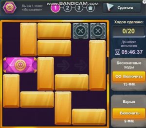 Уровень 1 Испытание 18