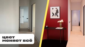 Следуй правилу 60-30-10! Как оформить интерьер с умом