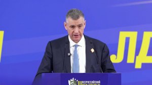 На форуме партии ЛДПР во Пскове обсудили поддержку бойцов спецоперации и их родных.