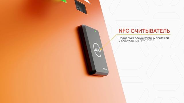 Сенсорный терминал BLASTER от БИЭМ