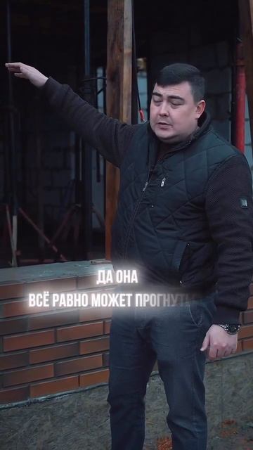 Про стойки, не убирайте!