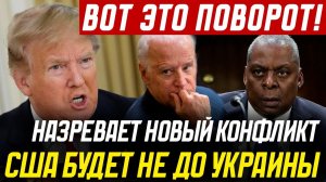 МОЩНАЯ АТАКА ИРАНА ПО ФЛОТУ США! ПОСЛЕДНИЕ СРОЧНЫЕ НОВОСТИ!