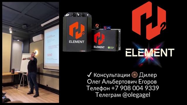 Санкт-Петербург. Новые технологии. #водородный_генератор_отзывы #масло_x_element