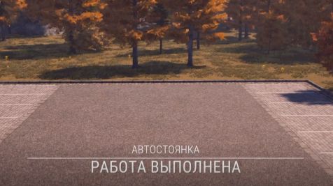 Construction Simulator(17)АВТОСТОЯНКА3