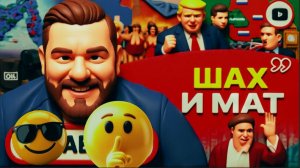 РУЛАВ ОДД / ШЕЛЕС :ОТСЕЧЕНИЕ ХАРЬКОВА! Украина и Иран: две стороны ОДНОЙ медали! Секрет мусульман