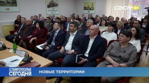 Ставрополье сегодня. ЖКХ