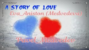 Свадьба (Pavel_Medvedev & Eva_Aniston / Aristova) Павла и Евы Медведевых Grand Mobile 36 СЕРВЕР