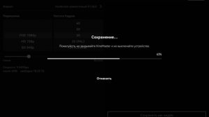 Как сделать правильно g major 74 в кинемастере