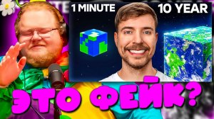 T2x2: «ЭТО НЕВОЗМОЖНО ПОСТРОИТЬ ЗА ДЕНЬ!» 🚫 Реакция на MrBeast