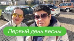 Наконец- то встретились с Лизой. #ежедневныйвлог #разговорподушам #разговорыобовсем