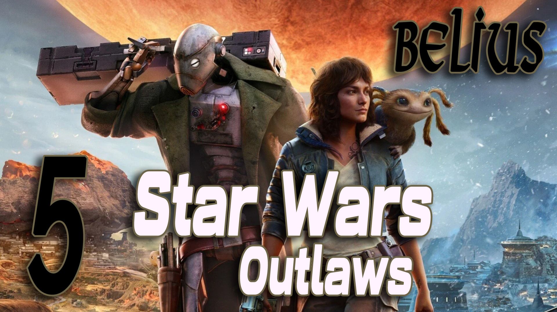 ОБЛОМКИ КОРАБЛЯ - Star Wars Outlaws #5